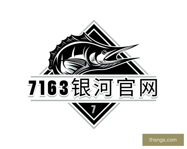 知道7163银河